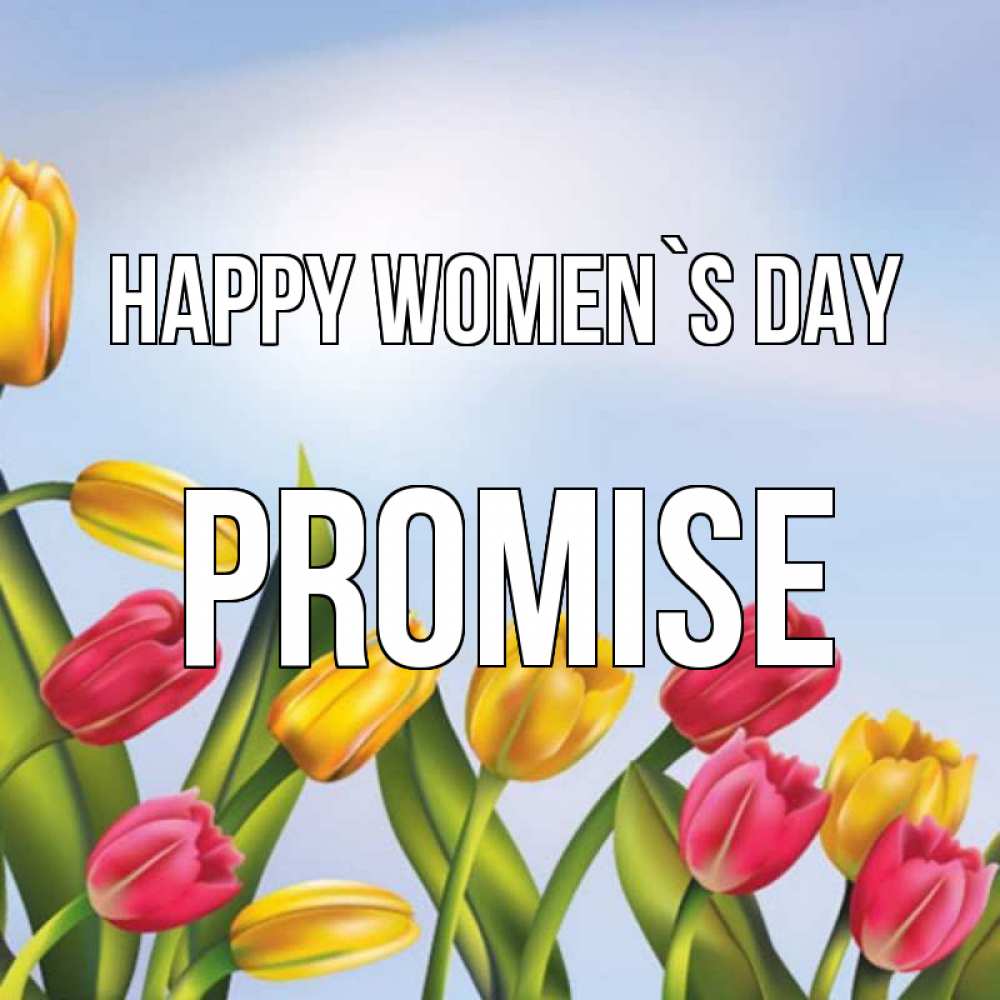 Greetings card с именем, Promise happy women`s day международный женский день Greetings with text for free download 